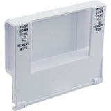 Weir Gate, Pentair Rainbow DSF/Safety Skimmer, White : R172469 - Rainbow/Pentair - 788379701703 - All Pool Parts